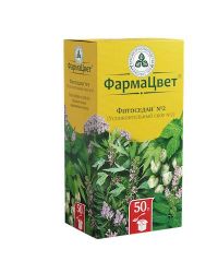 Успокоительный сбор №2 50г №1 пач. (КРАСНОГОРСКЛЕКСРЕДСТВА ОАО)