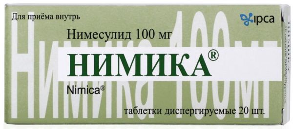 Нимика 100мг таб.дисп. №20