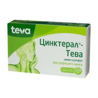 Цинктерал 124мг таб.п/об. №25 (TEVA PHARMACEUTICAL INDUSTRIES LTD.)