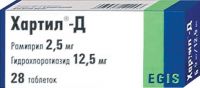 Хартил-д 2,5мг+12,5мг таб. №28 (EGIS PHARMACEUTICALS PLC)