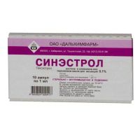 Синэстрол 0.1% 1мл р-р масл.д/ин. №10 амп. (ДАЛЬХИМФАРМ ОАО)