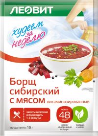 Леовит борщ сибирский с мясом 16г (ЛЕОВИТ НУТРИО ООО)