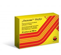 Оксилик 968мг капс. №20 (WORWAG PHARMA GMBH & CO. KG)