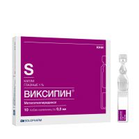 Виксипин 1% 0,5мл капли глазн. №10 тюб.-кап. (ГРОТЕКС ООО)