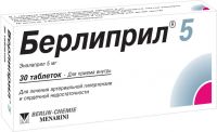 Берлиприл 5мг таб. №30 (NOVARTIS CONSUMER HEALTH S.A.)