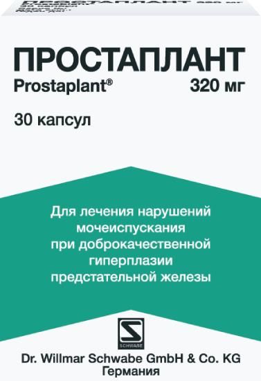 Санитель гель антисептический 25мл витамин е алоэ