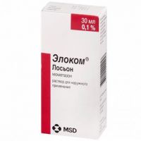 Элоком лосьон 0,1% 30мл р-р д/пр.наружн. №1 фл. (MERCK SHARP & DOHME INC.)