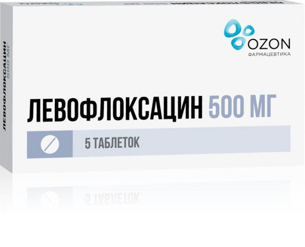 Левофлоксацин 500мг таб.п/об. №5