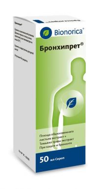 Бронхипрет 50мл сироп №1 фл.-доз. (BIONORICA SE)