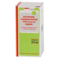 Бактериофаг сальмонеллезный жидкий 100мл р-р №1 фл. (МИКРОГЕН НПО ФГУП [ИМБИО - НИЖЕГОРОДСКОЕ ППБ])