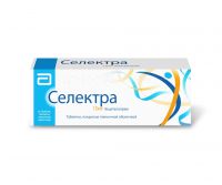 Селектра 10мг таб.п/об.пл. №56 (ACTAVIS LTD.)