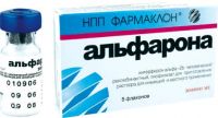 Альфарона 3млн. ед лиоф.д/р-ра д/ин.,пр.местн. №5 фл. (ФАРМАКЛОН НПП ООО)