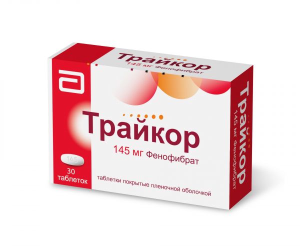 Трайкор 145мг таб.п/об.пл. №30 (Recipharm fontaine/ верофарм оао)