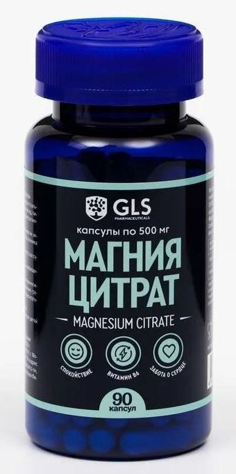 Gls магния цитрат с витамином в6 500мг капс. №90