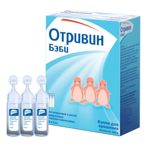 Отривин бэби 5мл капли наз.д/орошения №18 фл.-кап. (Novartis consumer health s.a.)