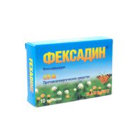 Фексадин 120мг таб.п/об.пл. №10 (RANBAXY LABORATORIE LIMITED)