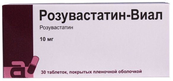 Розувастатин 10мг таб.п/об.пл. №30