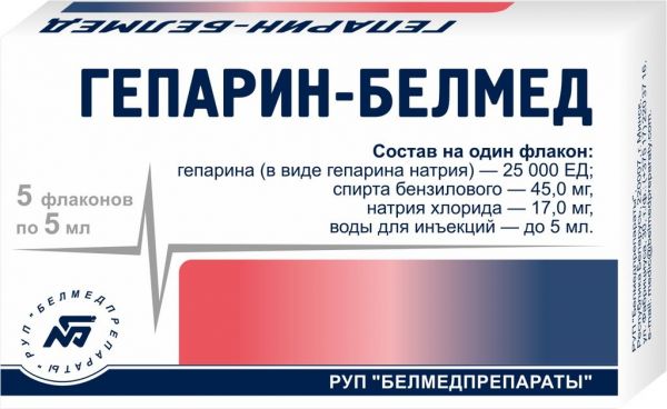 Гепарин 5000ме/мл 5мл р-р д/ин.в/в.,п/к. №5