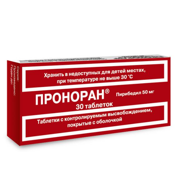 Проноран 50мг таблетки покрытые плёночной оболочкойконтрол.высв. №30