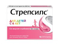 Стрепсилс таб.д/рассас. №16 клубника б/сахара д/детей (RECKITT BENCKISER HEALTHCARE INTERNATIONAL LTD.)