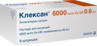 Клексан 6000анти-ха ме 0,6мл р-р д/ин. №9 шприц (ФАРМСТАНДАРТ-УФАВИТА ОАО [УФА])