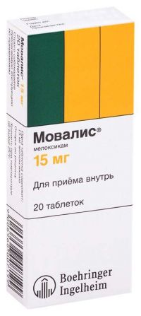 Мовалис 15мг таб. №20 (BOEHRINGER INGELHEIM PHARMA GMBH)