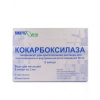 Кокарбоксилаза 50мг лиоф.д/р-ра д/ин. №5 амп. (МИКРОГЕН НПО АО)