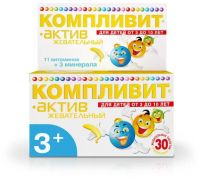 Компливит актив таб.жев.детск. №30 банан (ФАРМСТАНДАРТ-УФАВИТА ОАО [УФА])