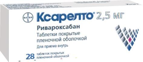 Ксарелто 2,5мг таб.п/об.пл. №28