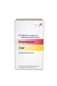 Клопиксол 2мг таб.п/об.пл. №50 (LUNDBECK AS)