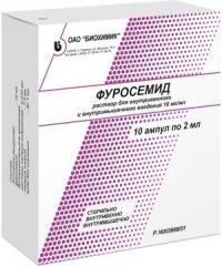 Фуросемид 10мг/мл 2мл р-р д/ин.в/в.,в/м. №10 амп. (БИОХИМИК АО)