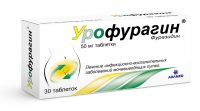 Урофурагин 50мг таб. №30 (POLFA PABIANICKIE ZAKLADY FARMACEUTYCZNE S.A.)