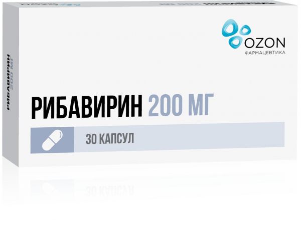 Рибавирин 200мг капс. №30