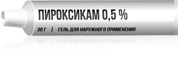 Пироксикам 0,5% 30г гель д/пр.наружн. №1 туба (Озон ооо)