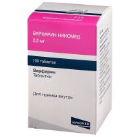 Варфарин 2.5мг таб. №100 (NYCOMED PHARMA SP. Z.O.O.)