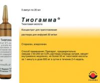 Тиогамма 30мг/мл 20мл конц-т д/р-ра д/инф. №5 амп. (WORWAG PHARMA GMBH/ SOLUPHARM PHARMAZEUTISCHE ERZEUGNISSE GMBH)