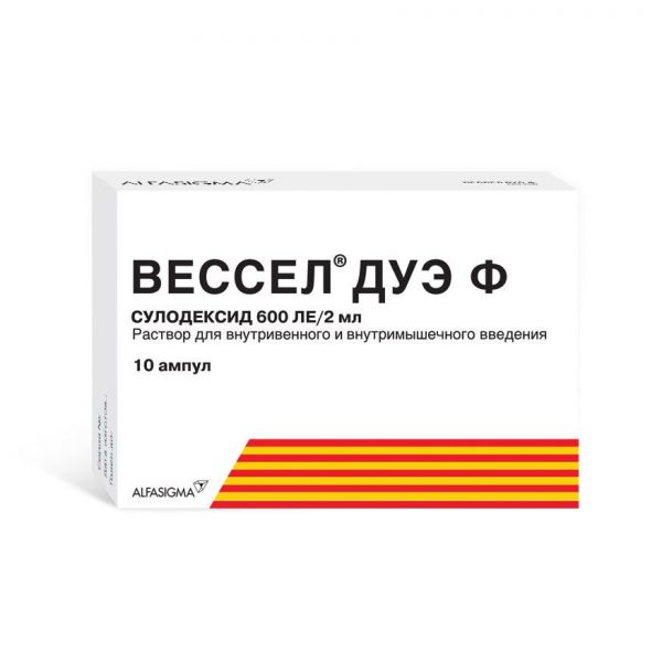 Вессел дуэ ф 600ле 2мл р-р д/ин.в/в.,в/м. №10 амп.