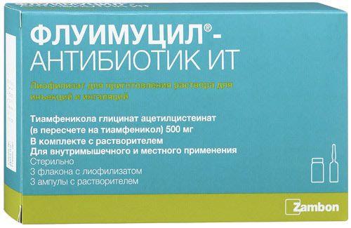 Флуимуцил-антибиотик ит 500мг лиоф.д/р-ра д/ин.,пр.местн. №3 амп.  +раств.амп