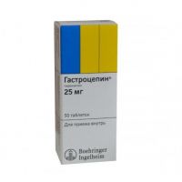 Гастроцепин 25мг таб. №50 (BOEHRINGER INGELHEIM PHARMA GMBH)