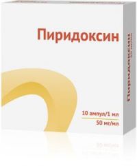 Пиридоксина гидрохлорид 5% 1мл р-р д/ин. №10 амп. (ОЗОН ООО)