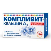 Компливит кальций д3 таб.жев. №120 апельсин (ФАРМСТАНДАРТ-УФАВИТА ОАО [УФА])