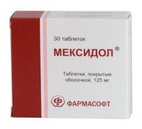 Мексидол 125мг таб.п/об. №30 (DONG-A PHARMACEUTICAL CO.)