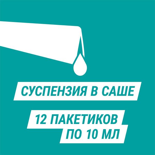 Гевискон форте 10мл сусп.д/пр.внутр. №12 пак. (Reckitt benckiser healthcare limited)