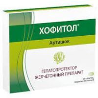 Хофитол таб.п/об. №60 (ROSA-PHYTOPHARMA LABORATOIRES)