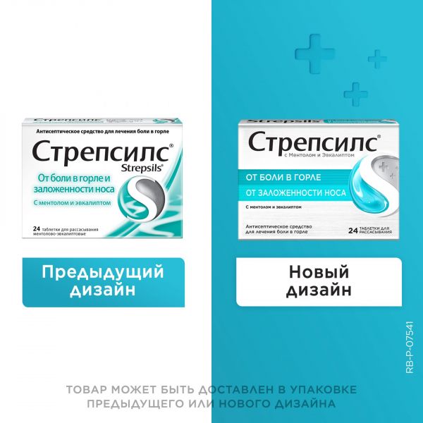 Стрепсилс таб.д/рассас. №24 ментол эвкалипт (Reckitt benckiser healthcare international ltd.)