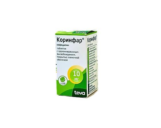 Коринфар 10мг таб.п/об.пл.пролонг. №100 (Teva pharmaceutical industries ltd.)