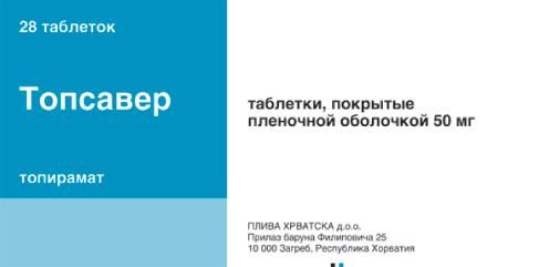 Топсавер 50мг таб.п/об.пл. №28