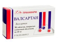 Валсартан 40мг таблетки покрытые плёночной оболочкой №30 (ПРАНАФАРМ ООО)