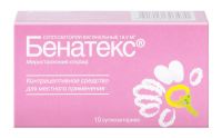 Бенатекс 18.9мг супп.ваг. №10 (DONG-A PHARMACEUTICAL CO.)