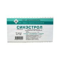 Синэстрол 2% 1мл р-р масл.д/ин. №10 амп. (ДАЛЬХИМФАРМ ОАО)